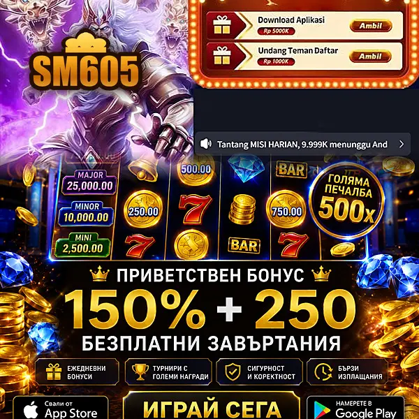 sm605 APK Resmi Unduh